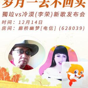 雪梅🎤V娱热点