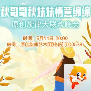 岚岚🎻V娱热点