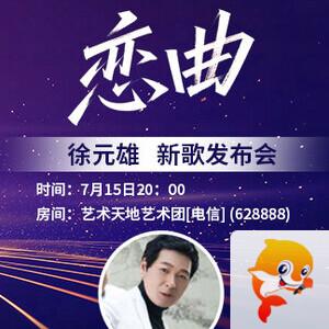 金武🎤V娱热点