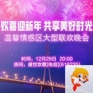 海涛🎤V娱热点