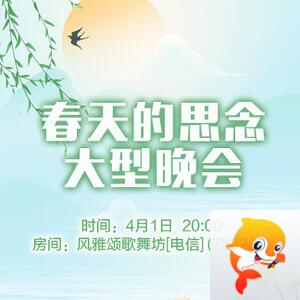 雨田🎤V娱热点