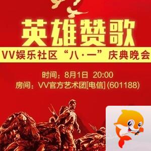 执白🎤V娱热点