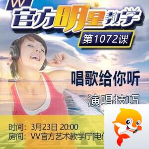 主持_听云🎤V