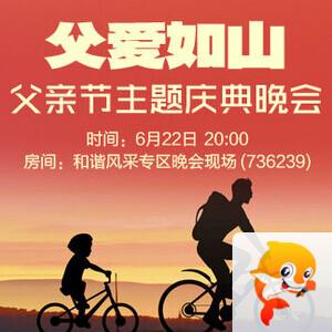 李湘🎤V娱热点