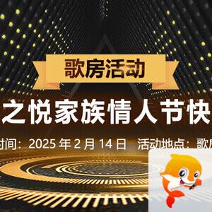 莲叶🎤V娱热点