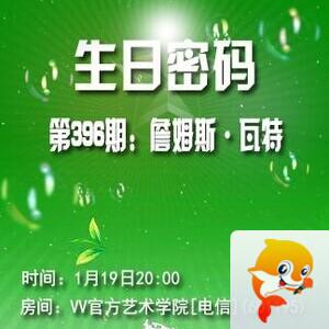 梅香🎤V娱热点