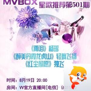 纳兰＿🎤V娱热点
