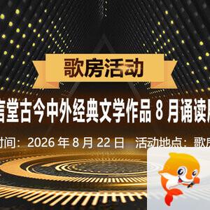 海涛🎤V娱热点