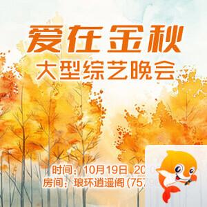 雪峰🎤V娱热点