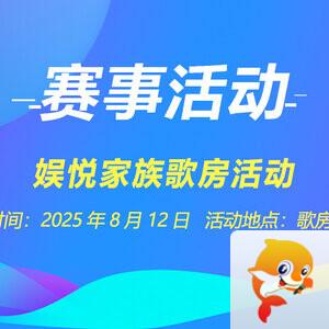 金武🎤V娱热点