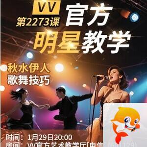 流云🎤V娱热点