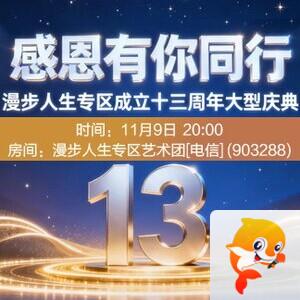 流云🎤V娱热点