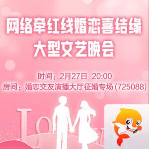 柳月🎤V娱热点