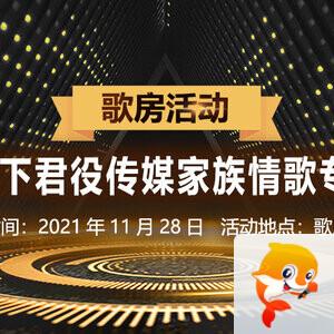 心玫🎤V娱热点