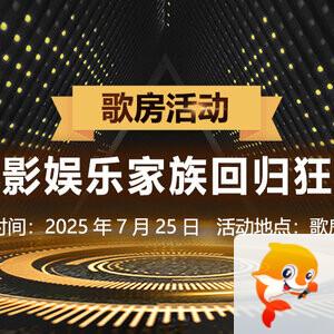 般若🎤V娱热点