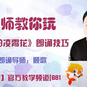 飞沙🎤V娱热点