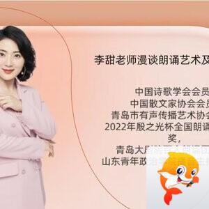 【朗诵艺术】影儿