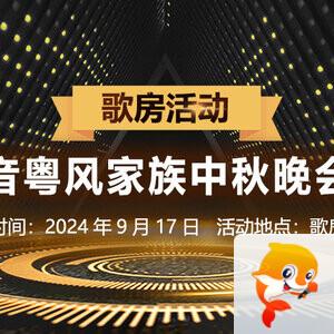 雁南飞🎤V娱热点‮‮🐦‭