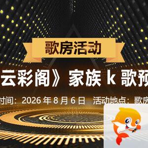 林黛🎤V娱热点