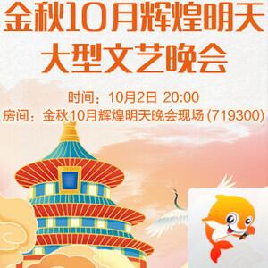 向日葵🎤V娱热点