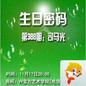 流云🎤V娱热点