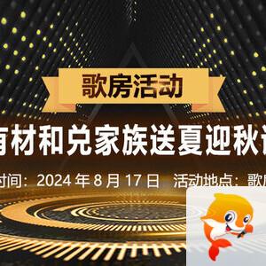 柠檬🎤V娱热点