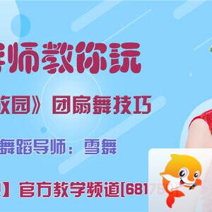 港湾🎤V娱热点
