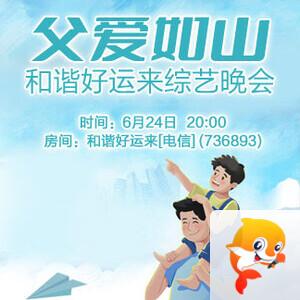 莲叶🎤V娱热点