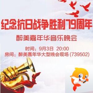 流云🎤V娱热点