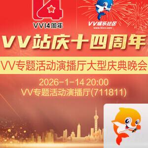 心玫🎤V娱热点