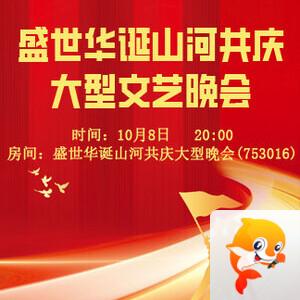 静厅🎤V娱热点