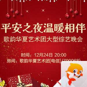 苹果🎤V娱热点