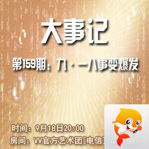 流云🎤V娱热点