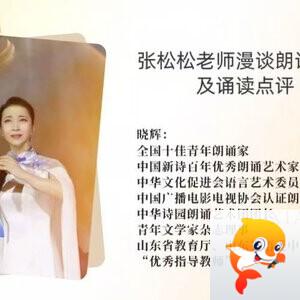 【朗诵艺术】影儿
