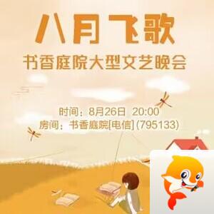 思点🎤V娱热点