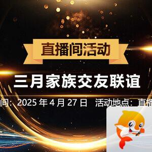 静一静🎤V娱热点