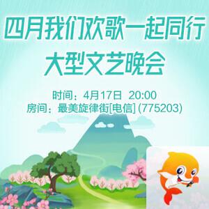 海伦🎤V娱热点