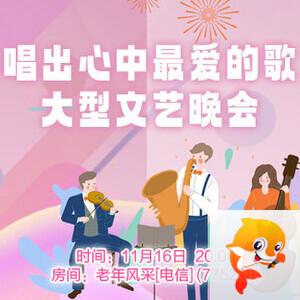 北斗🎤V娱热点