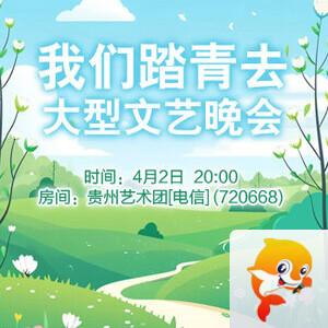 向日葵🎤V娱热点