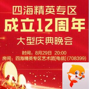 流云🎤V娱热点