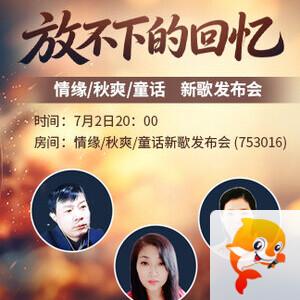 海伦🎤V娱热点