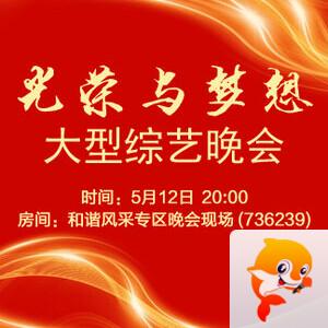 竹语🎤V娱热点