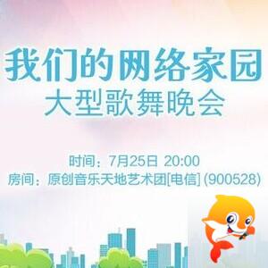 曾经🎤V娱热点