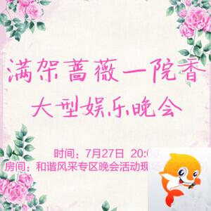 清寒🎤V娱热点