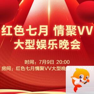 岩岩🎤V娱热点