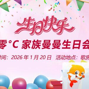 飞翔🎤V娱热点