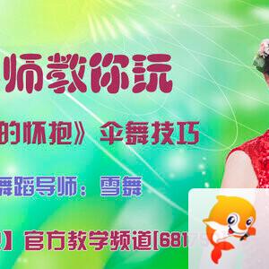 雪儿🎤V娱热点