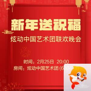 柠檬🎤V娱热点