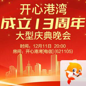 海涛🎤V娱热点