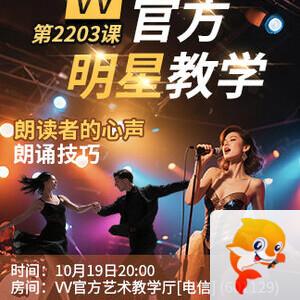 沛滢🎤V娱热点